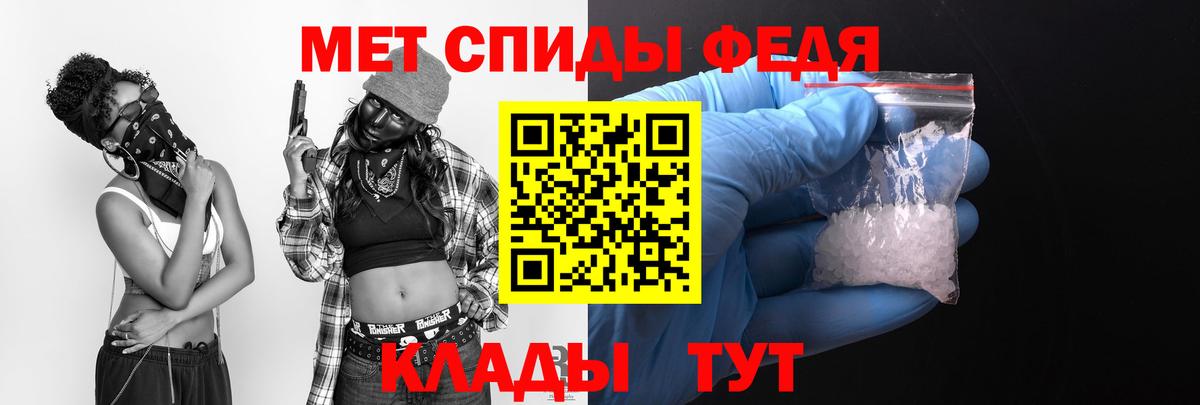 ссылка на мегу зеркало  АМФ Розовый  Вход с VPN  Бугуруслан  Amphetamine 