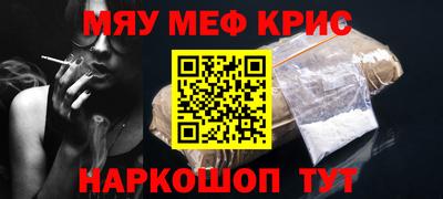 кокаин Ярцево