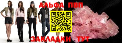 кокаин Ярцево