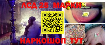 кокаин Ярцево