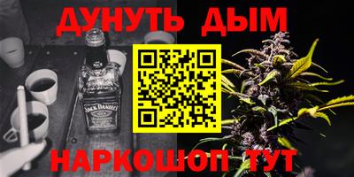 ГАЛЛЮЦИНОГЕННЫЕ ГРИБЫ Янаул