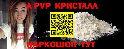 a pvp Ярославль
