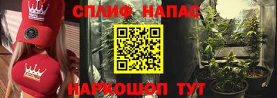 кокаин Ярцево