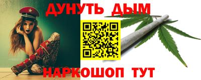 кокаин Ярцево