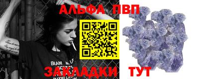 кокаин Ярцево