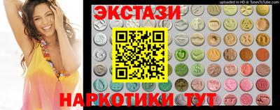 кокаин Ярцево