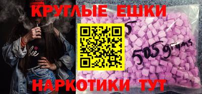 кокаин Ярцево