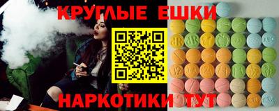 ГАЛЛЮЦИНОГЕННЫЕ ГРИБЫ Янаул