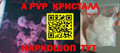 a pvp Ярославль