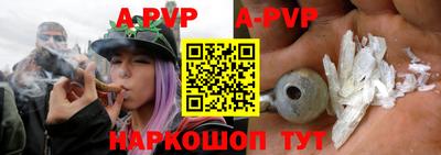 a pvp Ярославль