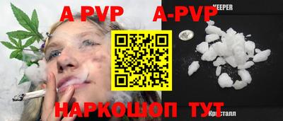 a pvp Ярославль