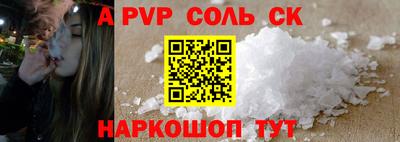 кокаин Ярцево