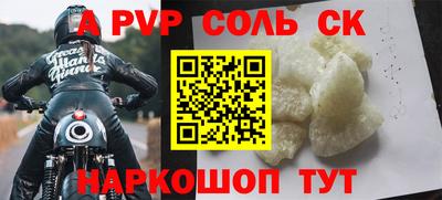 кокаин Ярцево