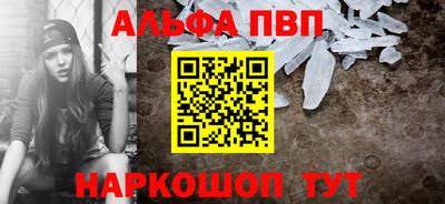 кокаин Ярцево