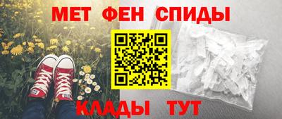 кокаин Ярцево