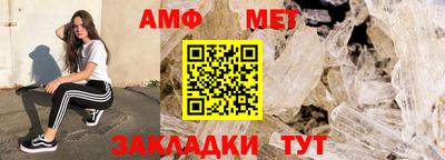 кокаин Ярцево
