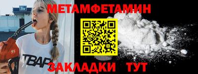 кокаин Ярцево