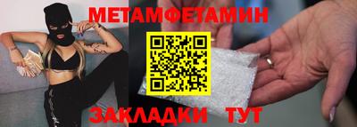 кокаин Ярцево