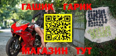 кокаин Ярцево