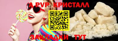 a pvp Ярославль