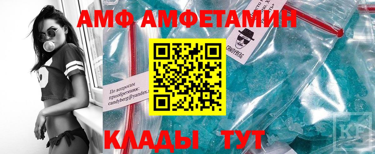Первитин винт  Вход с VPN  Бугуруслан 