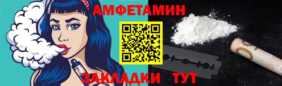МЕТАМФЕТАМИН Methamphetamine Бугуруслан