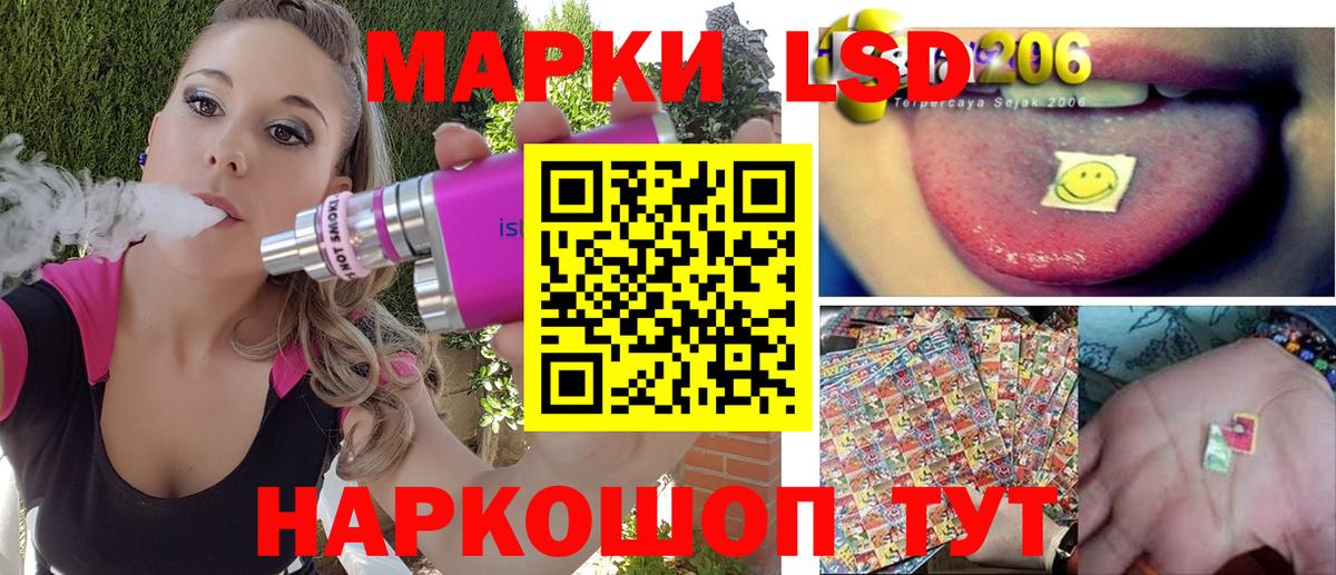 Наркотические марки 1,5мг  Вход с VPN  Бугуруслан 
