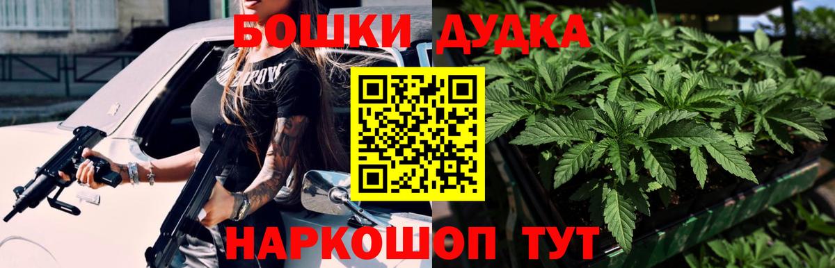 Марихуана OG Kush  Вход с VPN  Бугуруслан  Шишки марихуана ГИДРОПОН  Канабис марихуана  Бошки марихуана марихуана 